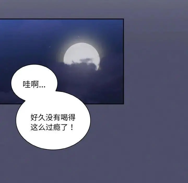 [韩国漫画] 陌生的未婚妻 剧情,巨乳大奶#[155P]-29