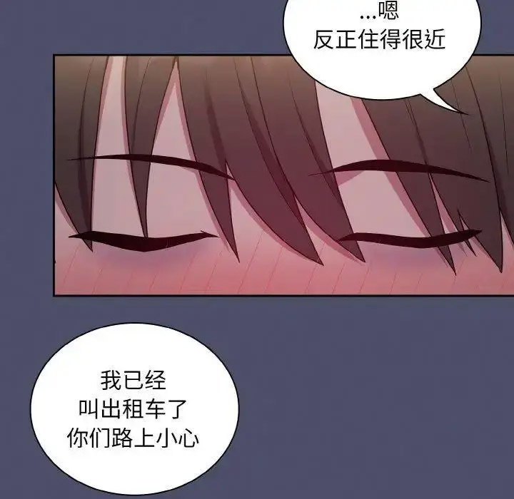 [韩国漫画] 陌生的未婚妻 剧情,巨乳大奶#[155P]-31