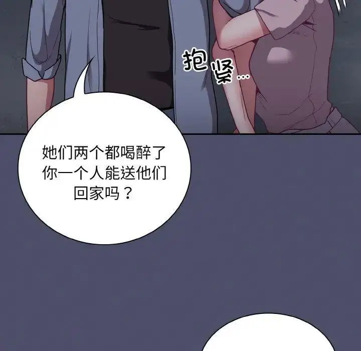 [韩国漫画] 陌生的未婚妻 剧情,巨乳大奶#[155P]-32