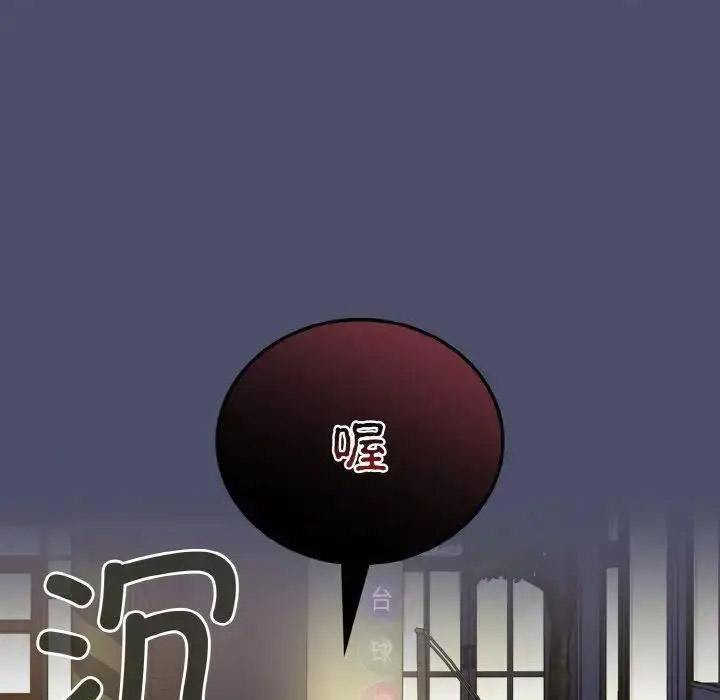 [韩国漫画] 陌生的未婚妻 剧情,巨乳大奶#[155P]-33