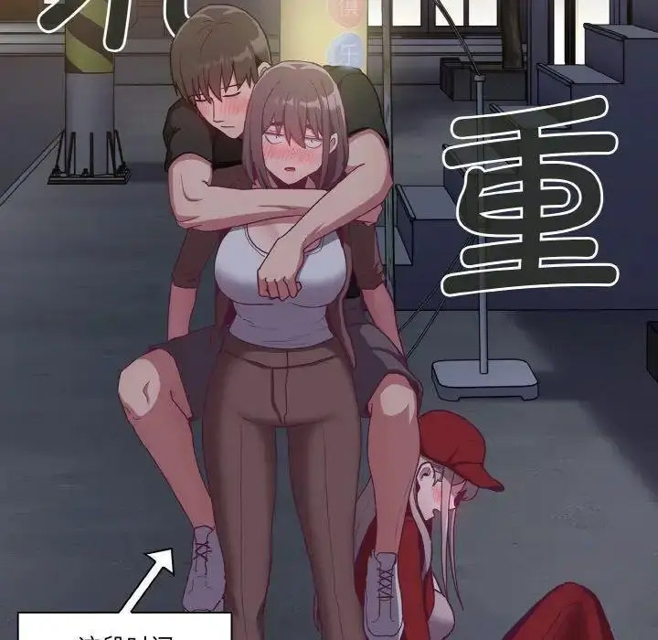 [韩国漫画] 陌生的未婚妻 剧情,巨乳大奶#[155P]-34