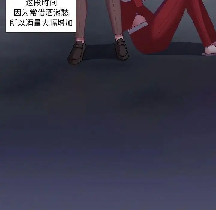 [韩国漫画] 陌生的未婚妻 剧情,巨乳大奶#[155P]-35