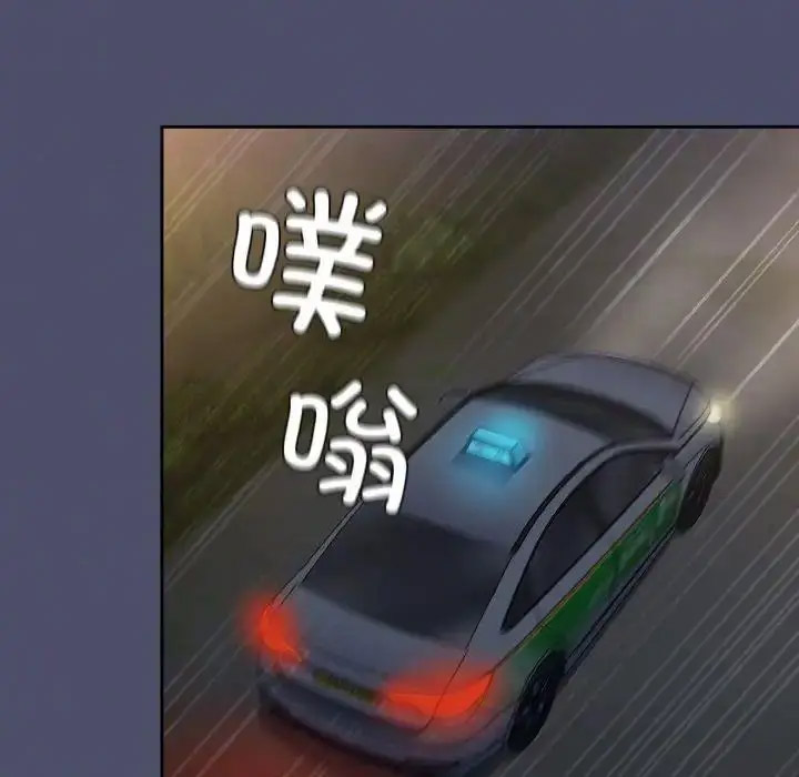 [韩国漫画] 陌生的未婚妻 剧情,巨乳大奶#[155P]-37