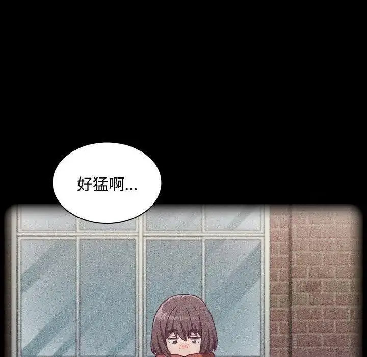 [韩国漫画] 陌生的未婚妻 剧情,巨乳大奶#[155P]-46