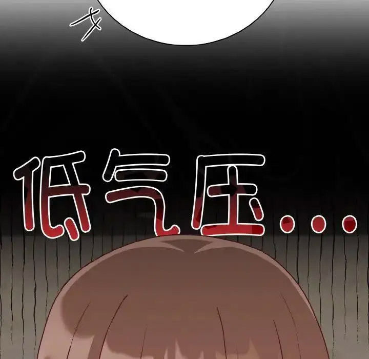 [韩国漫画] 陌生的未婚妻 剧情,巨乳大奶#[155P]-5