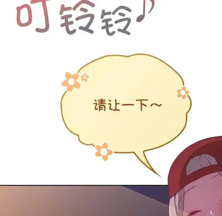 [韩国漫画] 陌生的未婚妻 剧情,巨乳大奶#[155P]-62