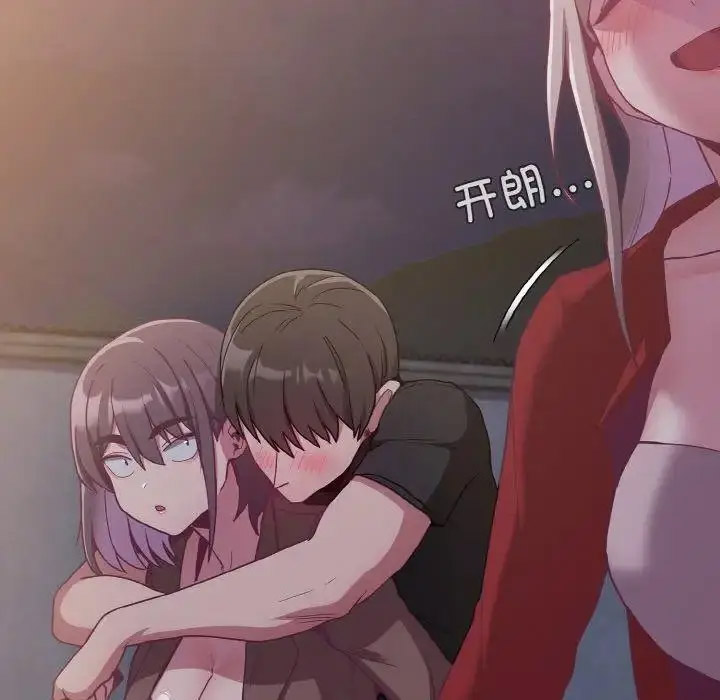 [韩国漫画] 陌生的未婚妻 剧情,巨乳大奶#[155P]-64