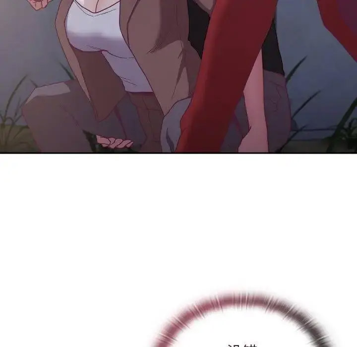 [韩国漫画] 陌生的未婚妻 剧情,巨乳大奶#[155P]-65