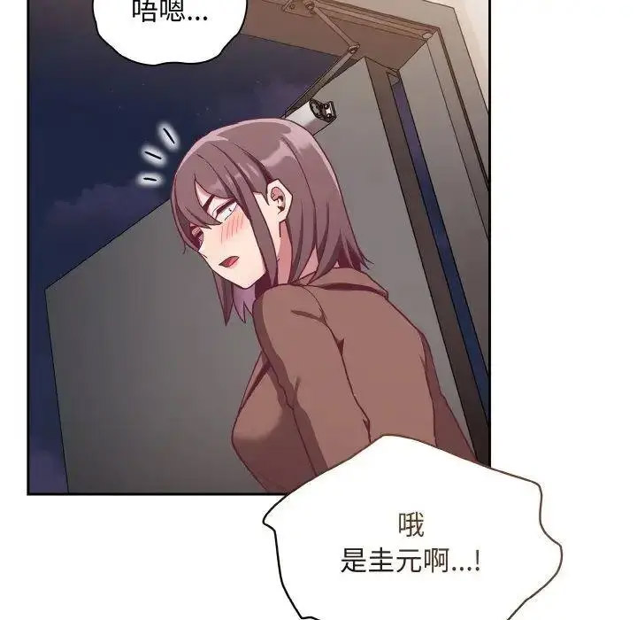 [韩国漫画] 陌生的未婚妻 剧情,巨乳大奶#[155P]-71