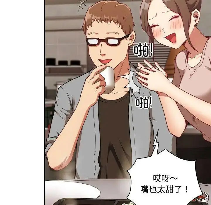 [韩国漫画] 陌生的未婚妻 剧情,巨乳大奶#[155P]-8