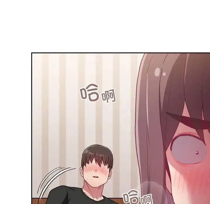 [韩国漫画] 陌生的未婚妻 剧情,巨乳大奶#[155P]-90