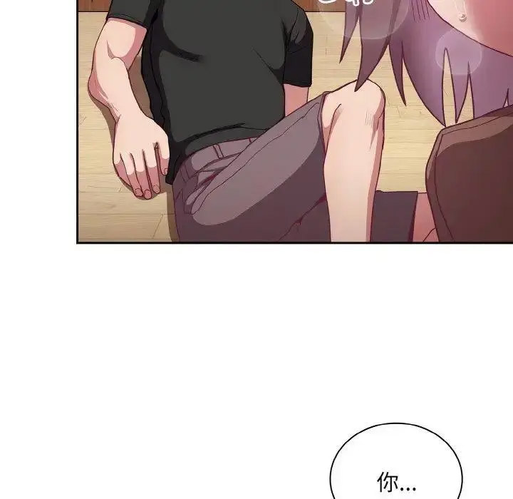 [韩国漫画] 陌生的未婚妻 剧情,巨乳大奶#[155P]-91