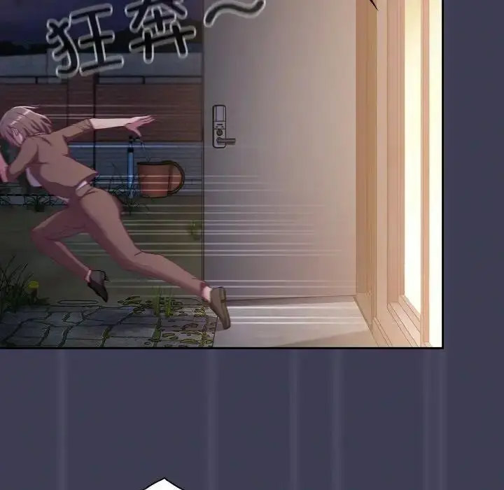 [韩国漫画] 陌生的未婚妻 剧情,巨乳大奶#[155P]-95