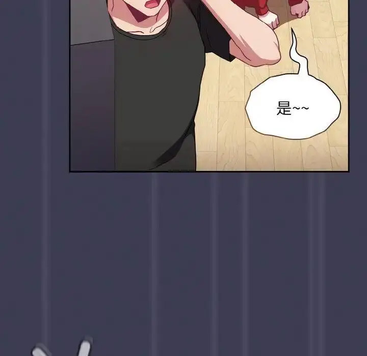 [韩国漫画] 陌生的未婚妻 剧情,巨乳大奶#[155P]-97