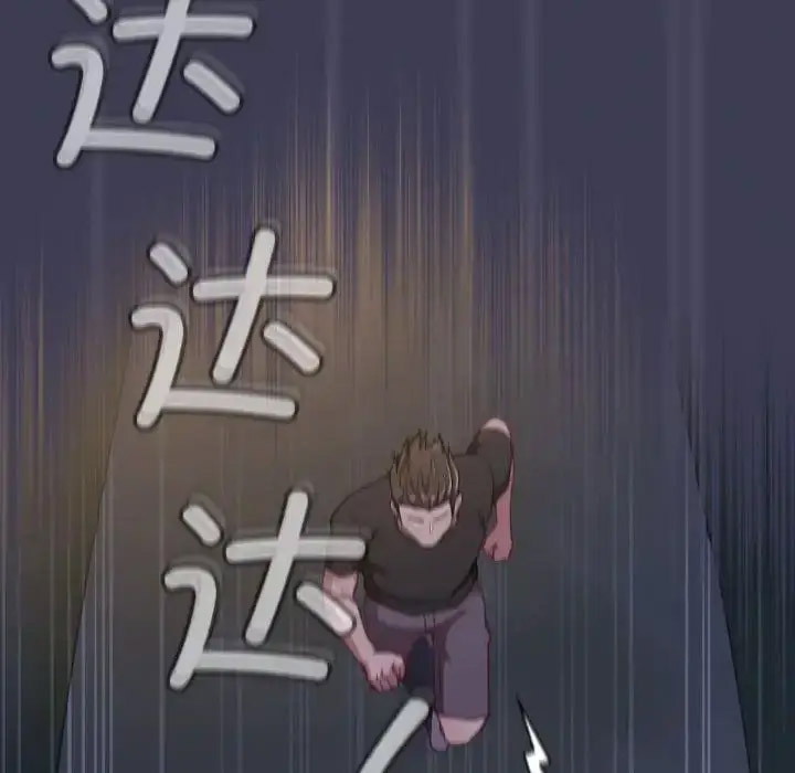 [韩国漫画] 陌生的未婚妻 剧情,巨乳大奶#[155P]-98