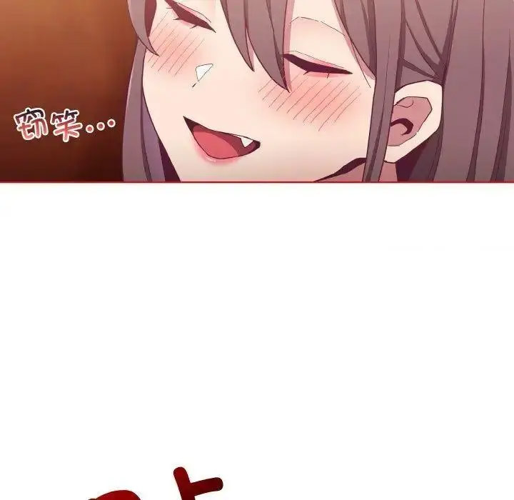 [韩国漫画] 陌生的未婚妻 剧情,巨乳大奶#[157P]-11