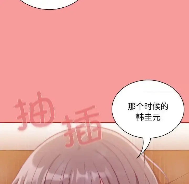 [韩国漫画] 陌生的未婚妻 剧情,巨乳大奶#[157P]-117