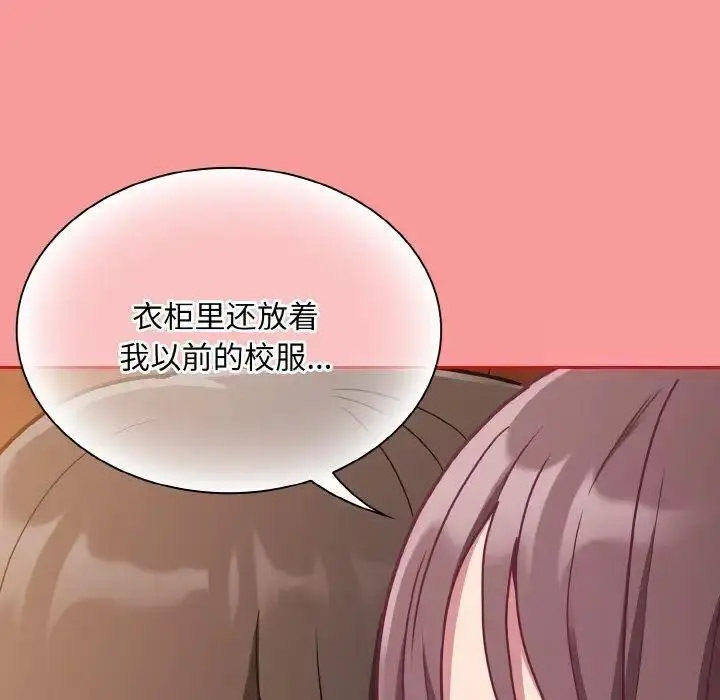 [韩国漫画] 陌生的未婚妻 剧情,巨乳大奶#[157P]-127