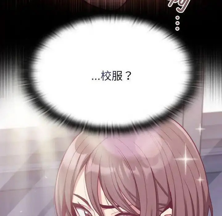 [韩国漫画] 陌生的未婚妻 剧情,巨乳大奶#[157P]-133