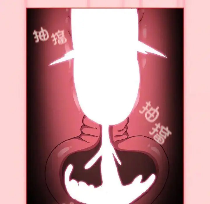 [韩国漫画] 陌生的未婚妻 剧情,巨乳大奶#[157P]-144