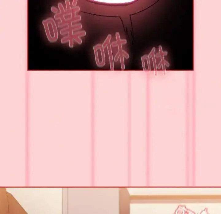 [韩国漫画] 陌生的未婚妻 剧情,巨乳大奶#[157P]-145