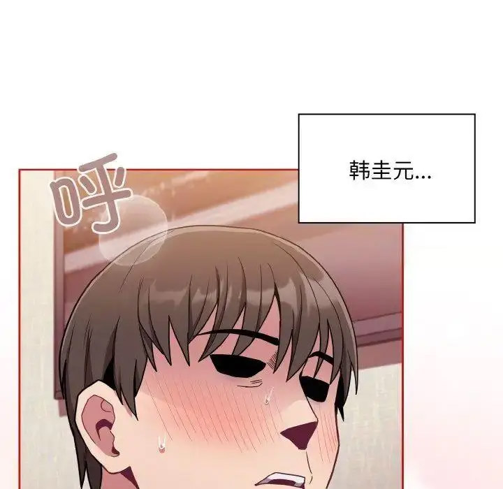 [韩国漫画] 陌生的未婚妻 剧情,巨乳大奶#[157P]-152