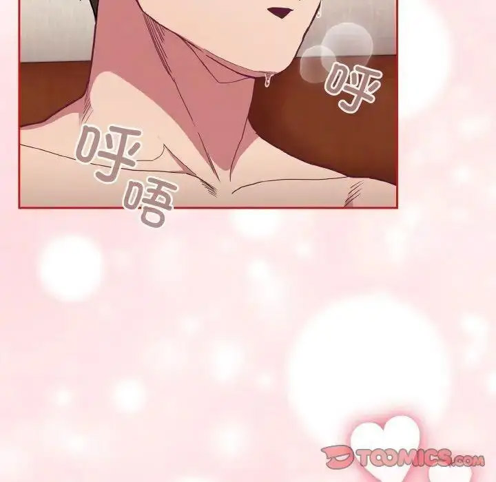 [韩国漫画] 陌生的未婚妻 剧情,巨乳大奶#[157P]-153