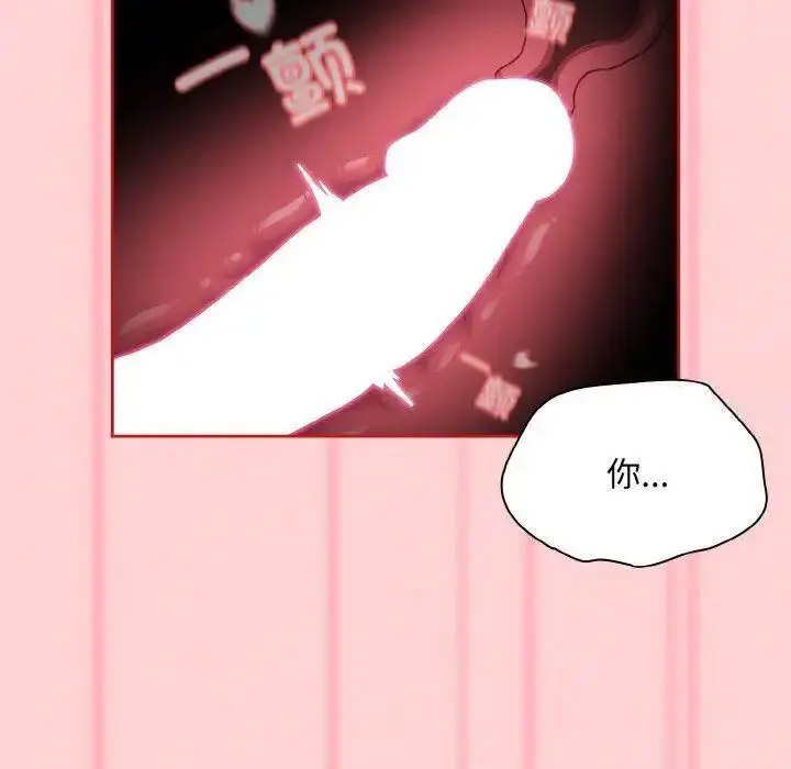 [韩国漫画] 陌生的未婚妻 剧情,巨乳大奶#[157P]-30