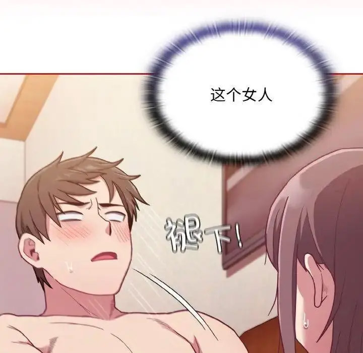 [韩国漫画] 陌生的未婚妻 剧情,巨乳大奶#[157P]-37