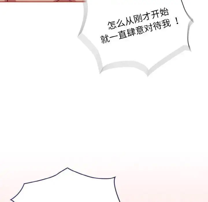 [韩国漫画] 陌生的未婚妻 剧情,巨乳大奶#[157P]-43