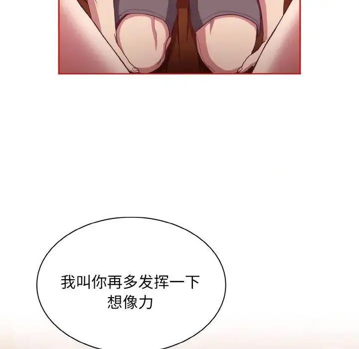 [韩国漫画] 陌生的未婚妻 剧情,巨乳大奶#[157P]-5