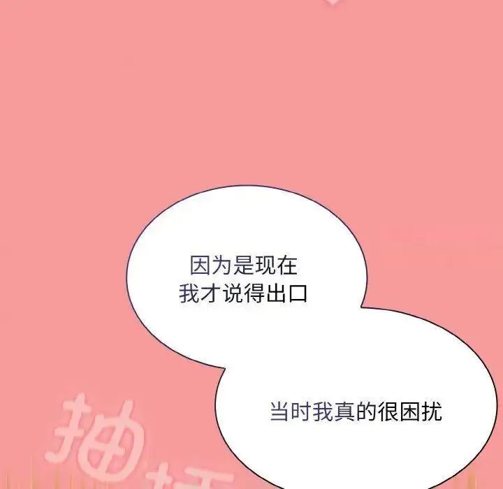 [韩国漫画] 陌生的未婚妻 剧情,巨乳大奶#[157P]-52