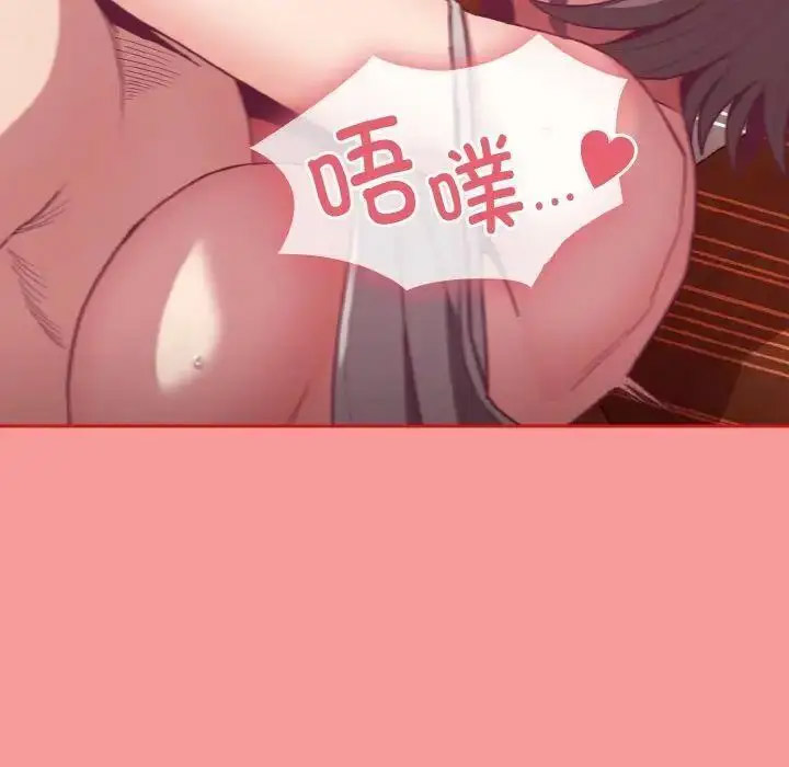 [韩国漫画] 陌生的未婚妻 剧情,巨乳大奶#[157P]-82