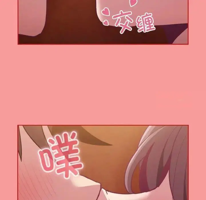 [韩国漫画] 陌生的未婚妻 剧情,巨乳大奶#[157P]-84