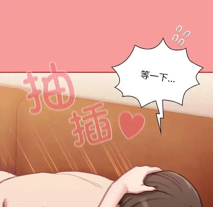 [韩国漫画] 陌生的未婚妻 剧情,巨乳大奶#[157P]-86