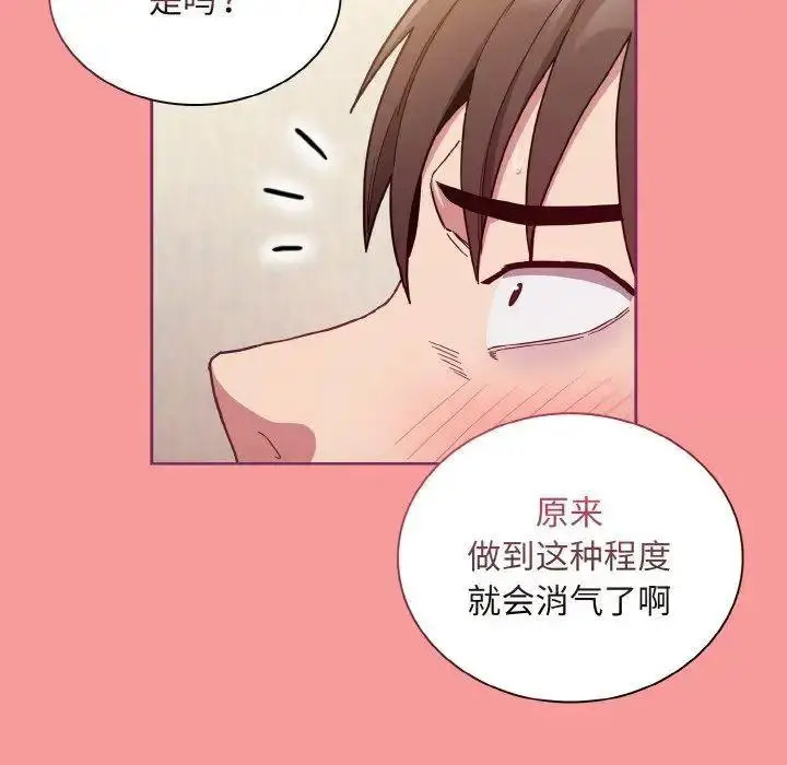 [韩国漫画] 陌生的未婚妻 剧情,巨乳大奶#[157P]-107