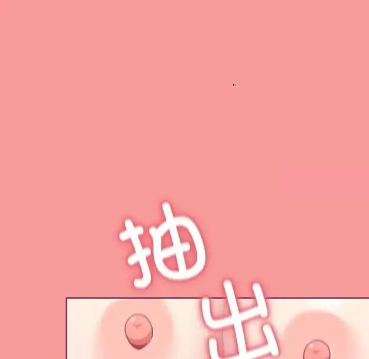 [韩国漫画] 陌生的未婚妻 剧情,巨乳大奶#[157P]-114