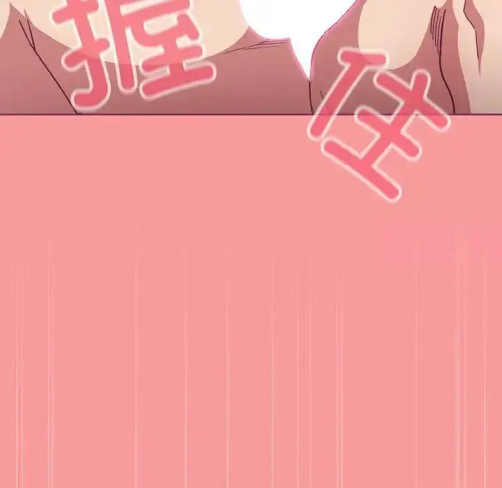 [韩国漫画] 陌生的未婚妻 剧情,巨乳大奶#[157P]-118