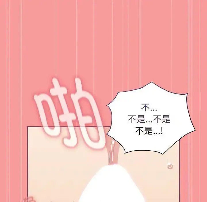 [韩国漫画] 陌生的未婚妻 剧情,巨乳大奶#[157P]-124