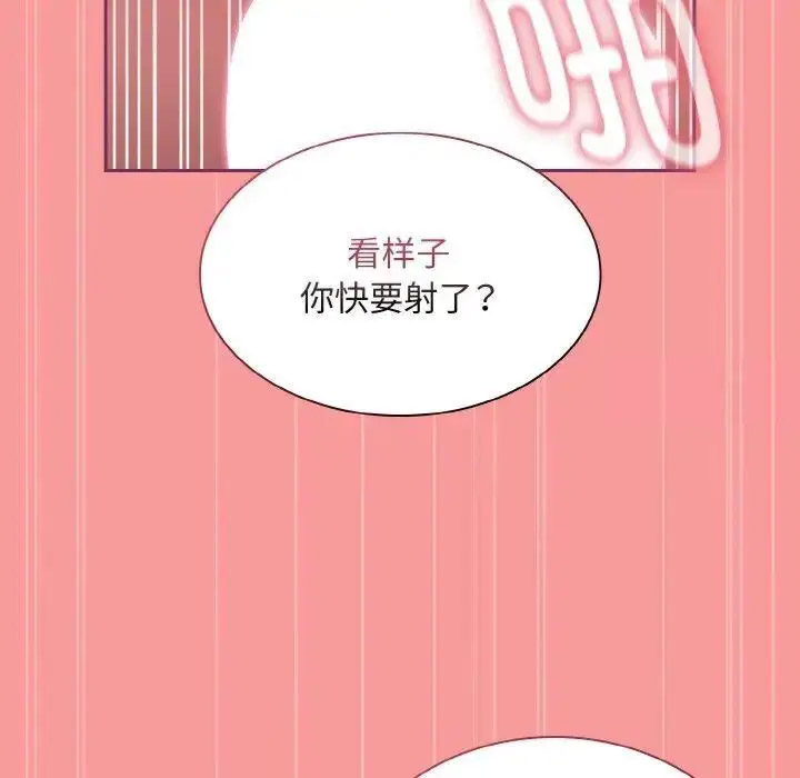 [韩国漫画] 陌生的未婚妻 剧情,巨乳大奶#[157P]-126