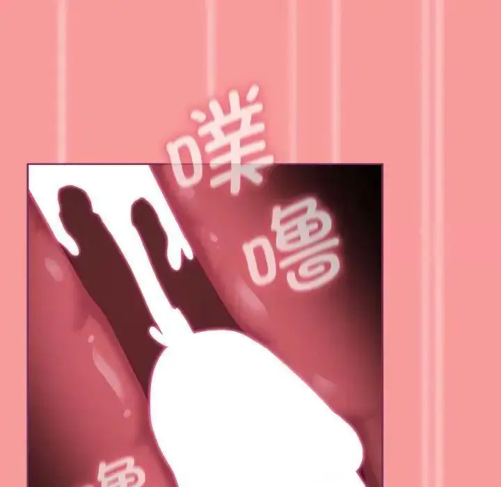 [韩国漫画] 陌生的未婚妻 剧情,巨乳大奶#[157P]-145