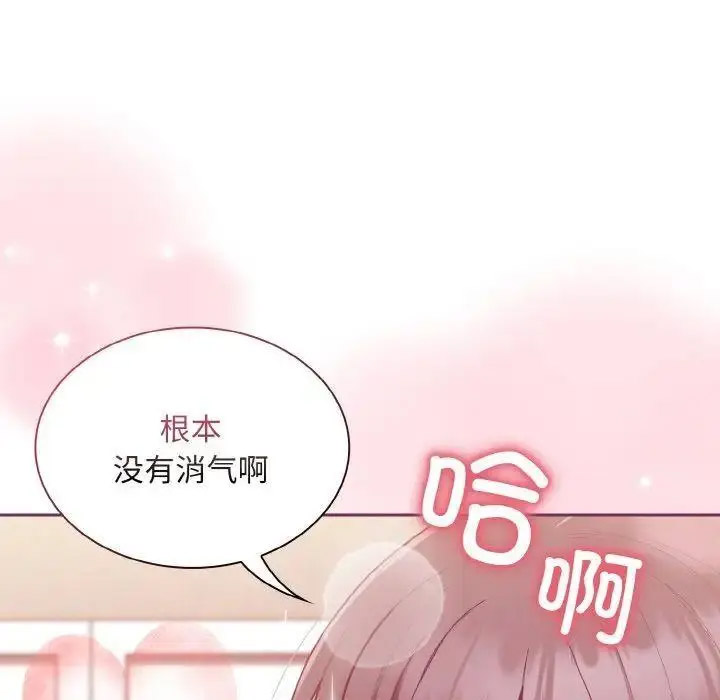 [韩国漫画] 陌生的未婚妻 剧情,巨乳大奶#[157P]-154