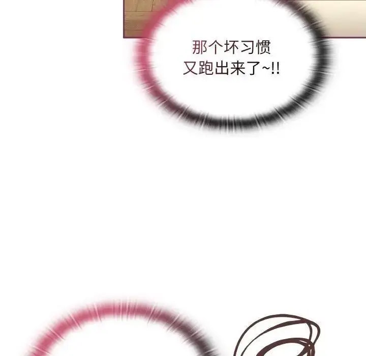 [韩国漫画] 陌生的未婚妻 剧情,巨乳大奶#[157P]-22