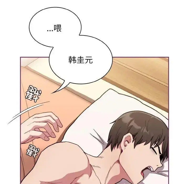 [韩国漫画] 陌生的未婚妻 剧情,巨乳大奶#[157P]-30