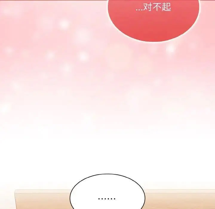 [韩国漫画] 陌生的未婚妻 剧情,巨乳大奶#[157P]-37