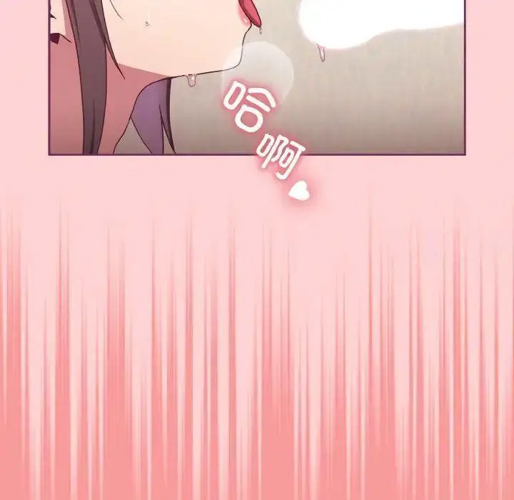 [韩国漫画] 陌生的未婚妻 剧情,巨乳大奶#[157P]-78