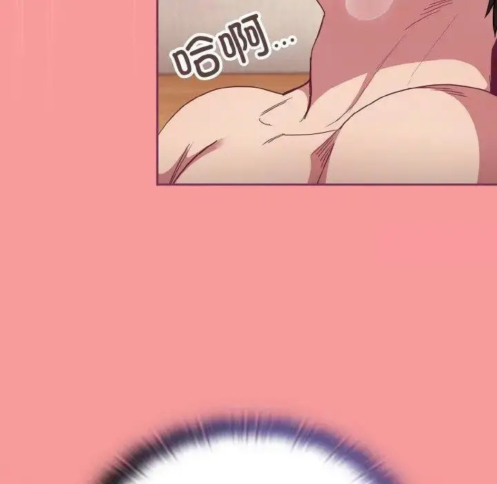 [韩国漫画] 陌生的未婚妻 剧情,巨乳大奶#[157P]-85