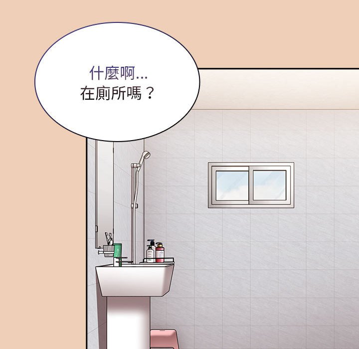 [韩国漫画] 陌生的未婚妻 剧情,巨乳大奶#[146P]-100