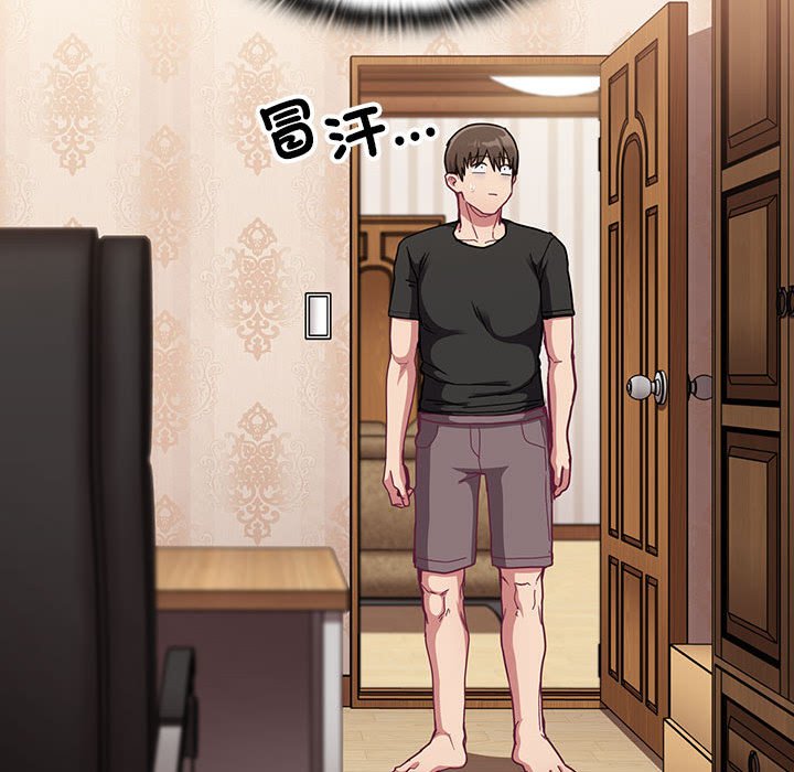 [韩国漫画] 陌生的未婚妻 剧情,巨乳大奶#[146P]-102