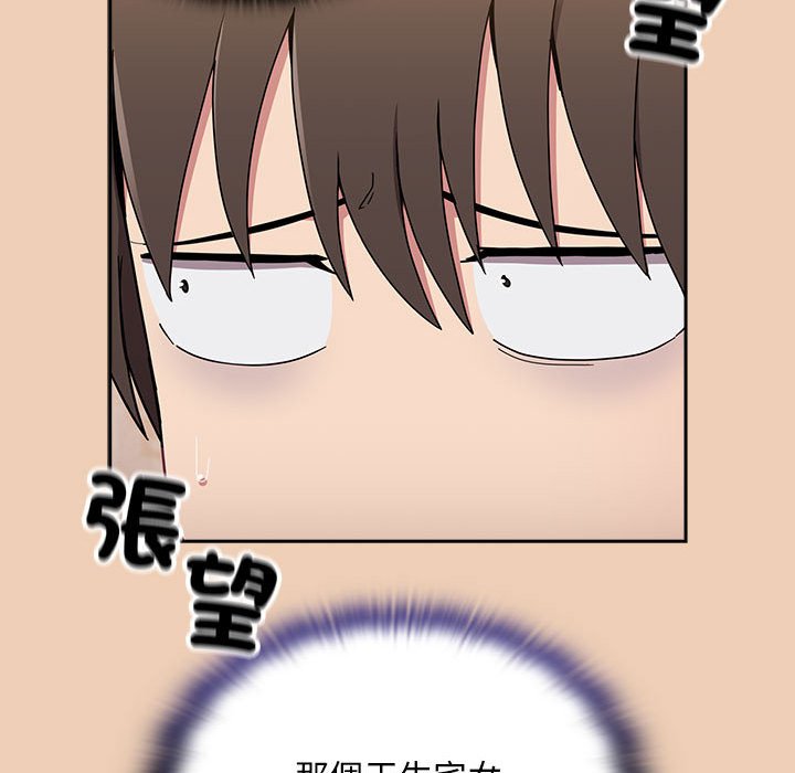 [韩国漫画] 陌生的未婚妻 剧情,巨乳大奶#[146P]-104